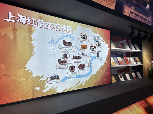 数字科技赋能红色文旅，上海文化产业成果闪耀深圳文博会